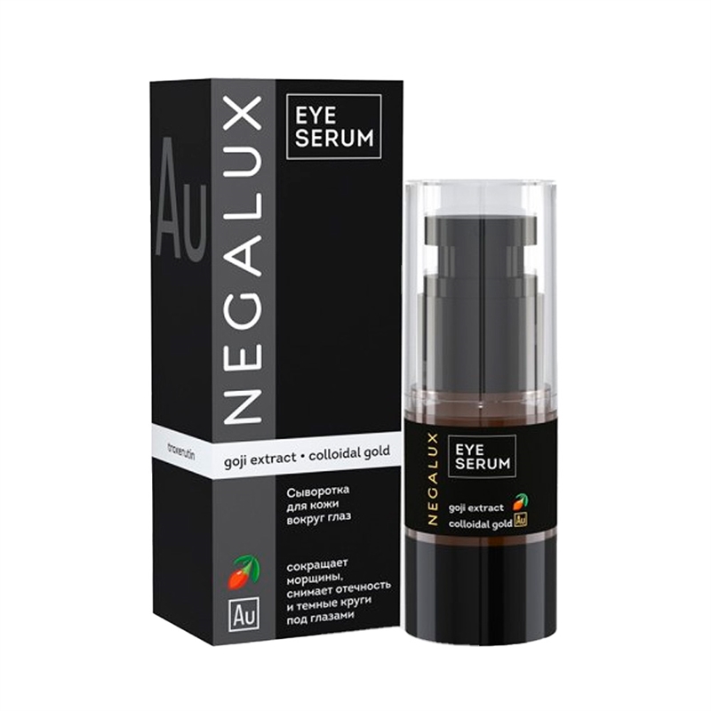 Сыворотка для кожи вокруг глаз от морщин. NegaLux