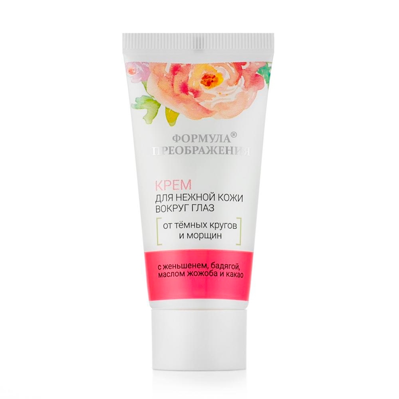 Крем для нежной кожи вокруг глаз от темных кругов и морщин