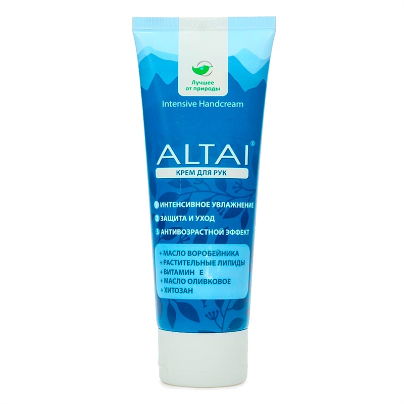 Алтай. Увлажняющий крем для рук