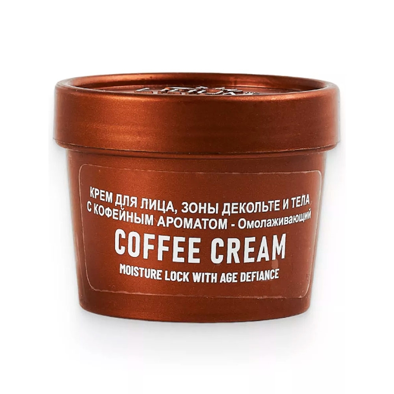 Крем для лица, зоны декольте и тела с кофейным ароматом. Lilium
