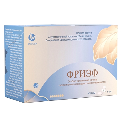 Особо удлиненные ночные гигиенические прокладки с анионовым чипом. 