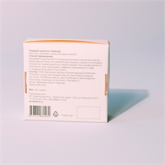 Твёрдый эко-шампунь для волос. Лаванда. PURE PERM Твёрдый эко-шампунь для волос. Лаванда. PURE PERM