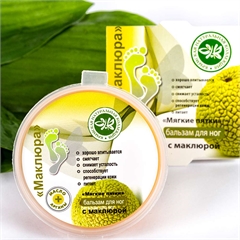 Бальзам для ног. С экстрактом Маклюры