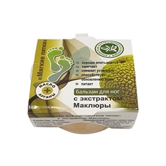 Бальзам для ног. С экстрактом Маклюры