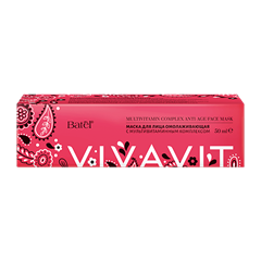 Маска для лица омолаживающая с мультивитаминным комплексом Vivavit