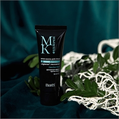 Крио-маска для лица фуллереновая с морским коллагеном