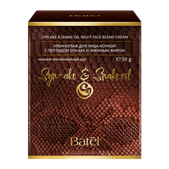 Крем-купаж для лица ночной с пептидом Syn-ake и змеиным жиром