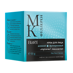 Крем для лица дневной фуллереновый с морским коллагеном