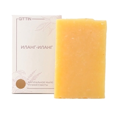 Иланг-Иланг. Натуральное мыло ручной работы