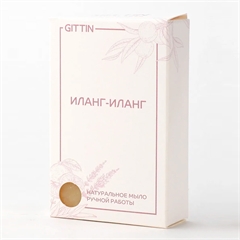 Иланг-Иланг. Натуральное мыло ручной работы