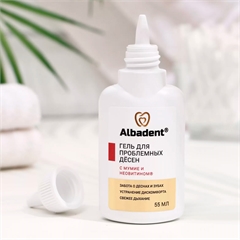 Гель для проблемных десен с мумие и Неовитином. Альбадент
