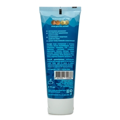 Алтай. Увлажняющий крем для рук