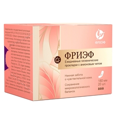 Ежедневные гигиенические прокладки с анионовым чипом. "Фриэф", 180 мм, 20 шт