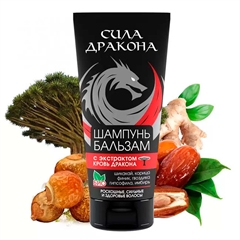 Шампунь-бальзам для роста и укрепления волос. Восстанавливающий. Сила Дракона