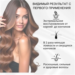 Шампунь-бальзам для роста и укрепления волос. Восстанавливающий. Сила Дракона