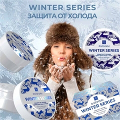 Крем «Защита от Холодa». Флерэнзим WINTER SERIES