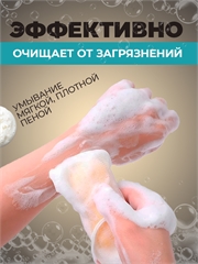 Сеточка для взбивания пены