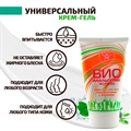 Биоанальгетик. Крем-гель с биофеном. Преимущества