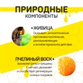 Русский свар. Бальзам с живицей. Компоненты Русский свар. Бальзам с живицей. Компоненты