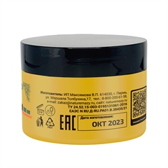 Русский Свар. Крем-Бальзам с живицей и воском Русский Свар. Крем-Бальзам с живицей и воском