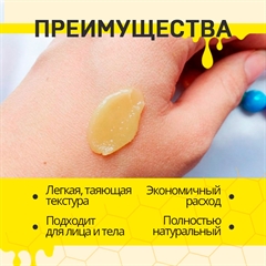 Русский Свар. Крем-Бальзам с живицей и воском Русский Свар. Крем-Бальзам с живицей и воском