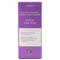 Крем-гель для кожи рук (натуральный, липосомальный)