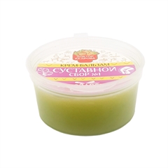 Крем-бальзам. Суставной сбор №1 (с экстрактом лопуха)