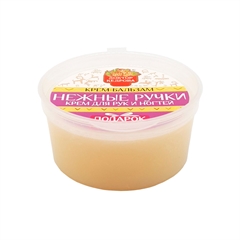 Крем-бальзам. Нежные ручки. (крем для рук и ногтей)