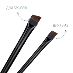 Набор кистей для макияжа. 2 шт. (для бровей, глаз) Набор кистей для макияжа. 2 шт. (для бровей, глаз)