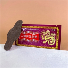 Пластырь № 5 дневного действия при насморке и головной боли Пластырь № 5 дневного действия при насморке и головной боли