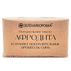 Афродита. Натуральное мыло