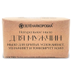 Для мужчин. Мыло для бритья