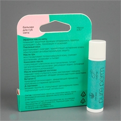 Бальзам для губ Мята