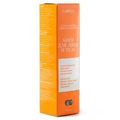 Фитокрем для лица и тела (натуральный, липосомальный)