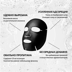 JOMTAM. Пузырьковая маска для лица с морской солью