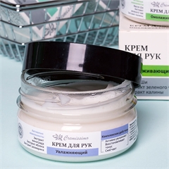 Натуральный крем для рук. Увлажняющий (с экстрактами винограда, яблока, розмарина) Натуральный крем для рук. Увлажняющий (с экстрактами винограда, яблока, розмарина)