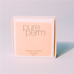 Твёрдый эко-шампунь для волос. Апельсин. PURE PERM