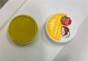 Марина